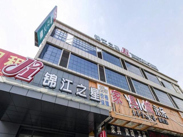 Jinjiang Inn Shanghai International Tourism Area Xiupu Road Exterior foto